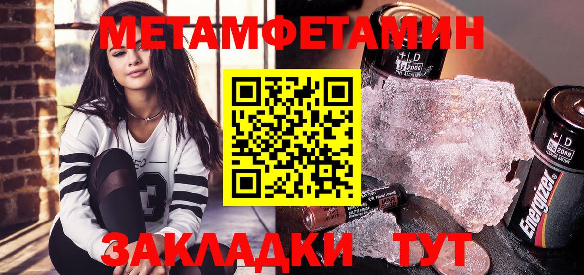 Амфетамин Розовый  АМФЕТАМИН  АМФЕТАМИН  Вход с VPN  Белогорск 