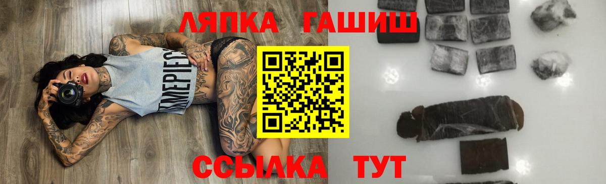 ГАШИШ гашик Белогорск