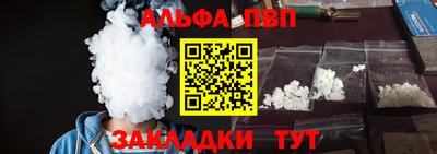 сатива Апшеронск