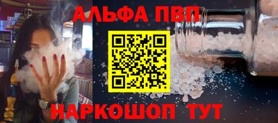 сатива Апшеронск