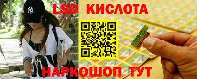 марки lsd Апрелевка