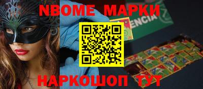 марки lsd Апрелевка
