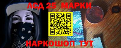 марки lsd Апрелевка