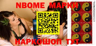 сатива Апшеронск
