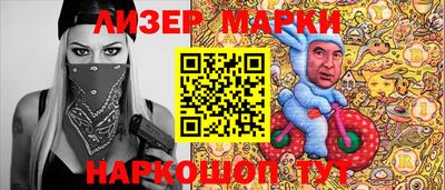 марки lsd Апрелевка
