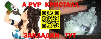 меф VHQ Гагарин