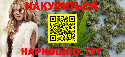 сатива Апшеронск