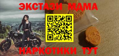 MDMA Premium VHQ Аргун