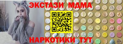 MDMA Premium VHQ Аргун