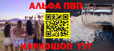 сатива Апшеронск