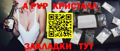 марки lsd Апрелевка