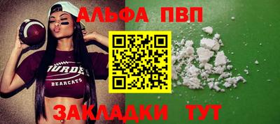 сатива Апшеронск