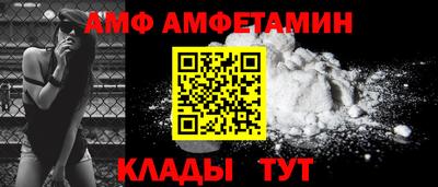 сатива Апшеронск