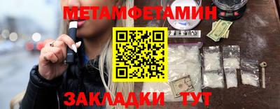 сатива Апшеронск