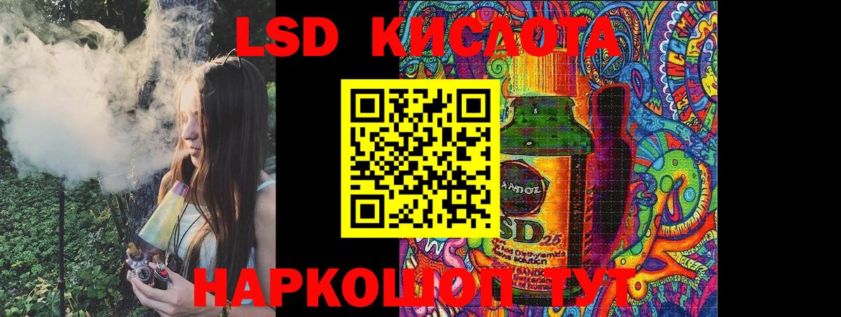 Белогорск  Марки N-bome 1500мкг  Марки NBOMe  Вход с VPN 