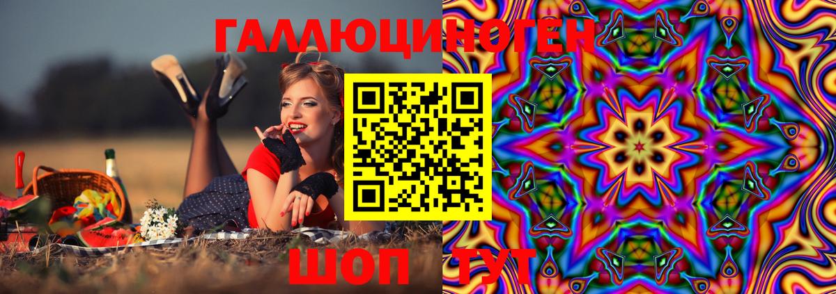 Галлюциногенные грибы Cubensis Белогорск