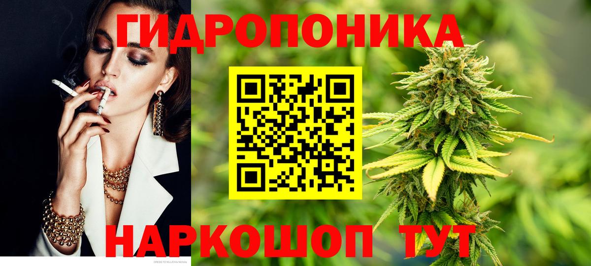 Белогорск  Шишки марихуана тримм  МАРИХУАНА SATIVA & INDICA  МАРИХУАНА SATIVA & INDICA  Вход с VPN 